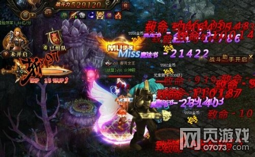 大天使之剑111级魔弓图文全攻略