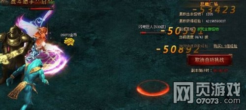 大天使之剑111级魔弓图文全攻略