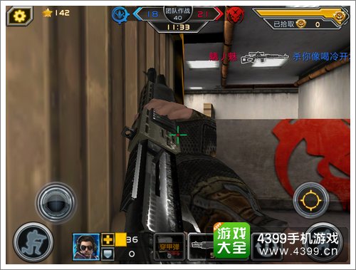 全民枪战霰弹枪使用技巧