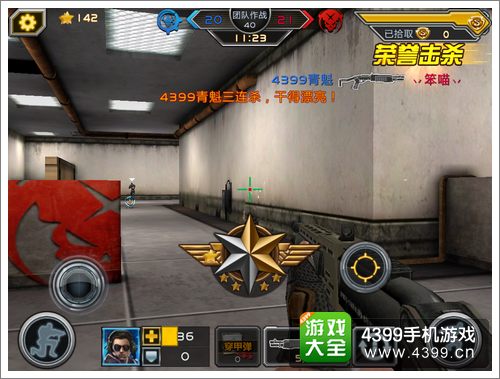 全民 枪战霰弹枪使用技巧