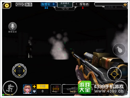 全民枪战黑暗对决