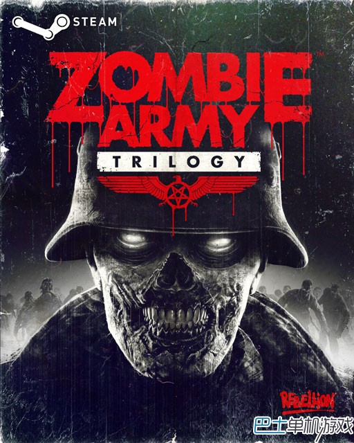 僵尸部队三部曲第3幕图文攻略 柏林以外通关攻略