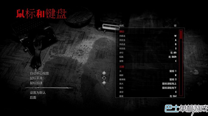 僵尸部队三部曲第3幕图文攻略 柏林以外通关攻略