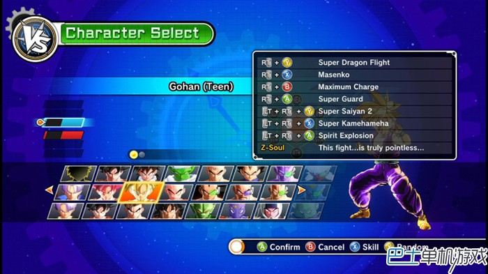 龙珠超宇宙图文攻略教程 人物出招表+全任务流程