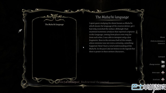 In Verbis Virtus吟诵者图文攻略 谜题线索完全收集