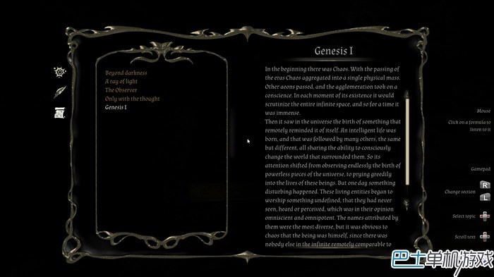 In Verbis Virtus吟诵者图文攻略 谜题线索完全收集