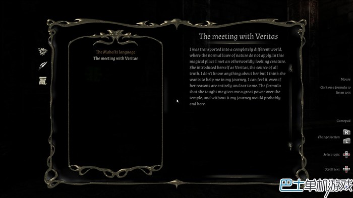 In Verbis Virtus吟诵者图文攻略 谜题线索完全收集