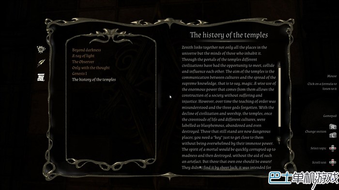 In Verbis Virtus吟诵者图文攻略 谜题线索完全收集