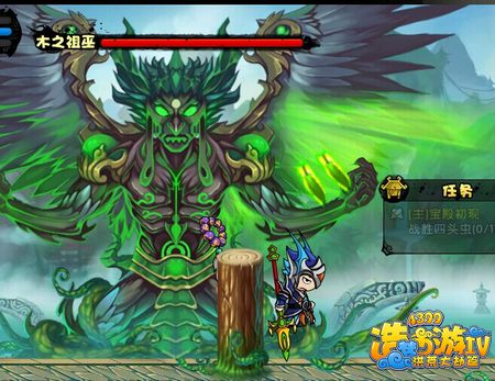 造梦西游4木之祖巫技能右翅千羽