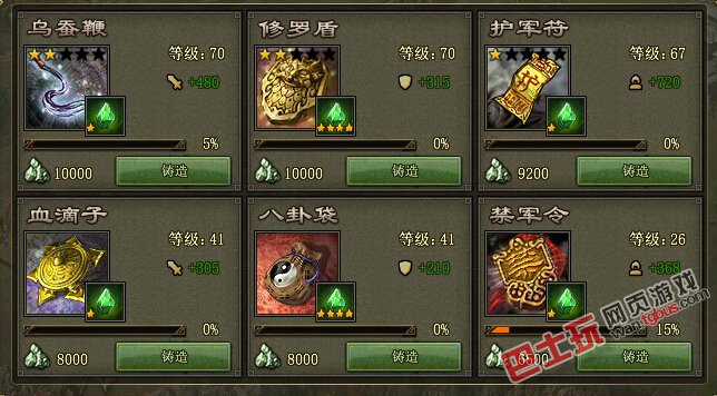 攻城掠地101级副本 非R过101级徐盛攻略