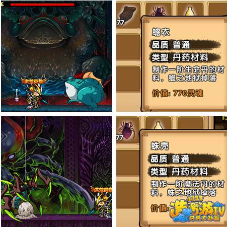 造梦西游4螺旋地狱副本开启