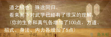 ESC属性.jpg