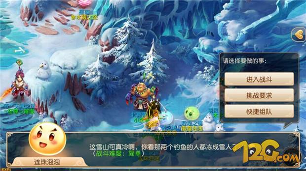 梦幻西游手游连珠泡泡怎么打 连珠泡泡通关攻略