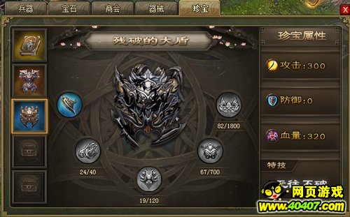 攻城掠地167赵云副本拼脸记