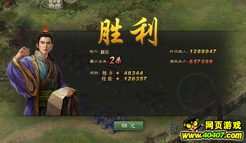 攻城掠地167赵云副本拼脸记