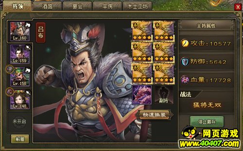 攻城掠地167赵云副本拼脸记