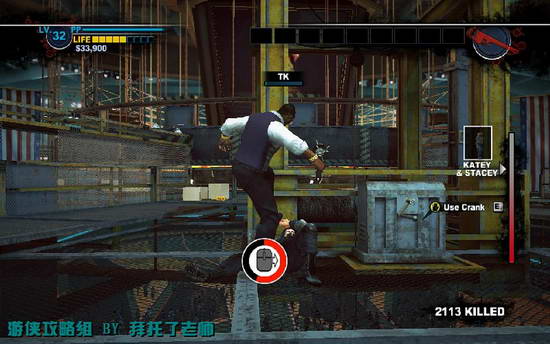 《丧尸围城2》图文攻略|Dead Rising 2