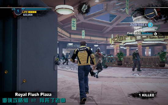 《丧尸围城2》图文攻略|Dead Rising 2