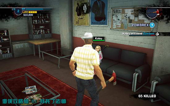 《丧尸围城2》图文攻略|Dead Rising 2