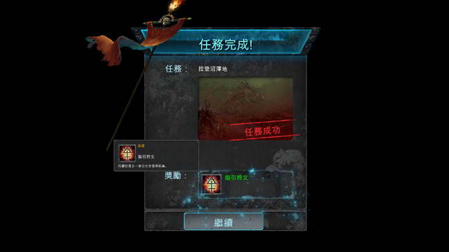 《战锤40K：战争黎明2-惩罚》图文攻略|Warhammer 40000: Dawn of War II - Retribution