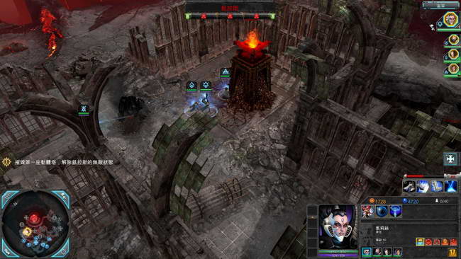 《战锤40K：战争黎明2-惩罚》图文攻略|Warhammer 40000: Dawn of War II - Retribution