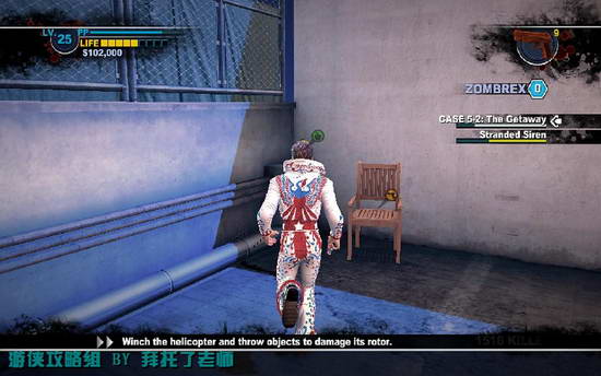 《丧尸围城2》图文攻略|Dead Rising 2