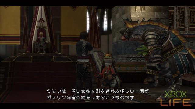 x360《最后的遗迹》详细图文攻略|The Last Remnant