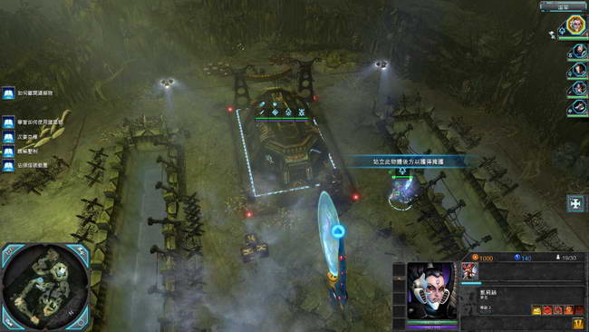 《战锤40K：战争黎明2-惩罚》图文攻略|Warhammer 40000: Dawn of War II - Retribution