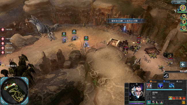 《战锤40K：战争黎明2-惩罚》图文攻略|Warhammer 40000: Dawn of War II - Retribution