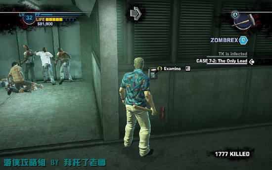 《丧尸围城2》图文攻略|Dead Rising 2