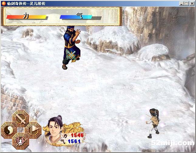 《仙剑奇侠传：灵儿续传》图文攻略