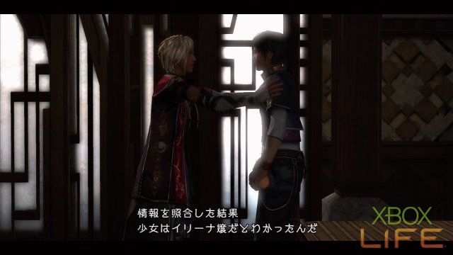 x360《最后的遗迹》详细图文攻略|The Last Remnant