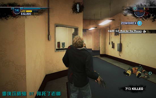 《丧尸围城2》图文攻略|Dead Rising 2