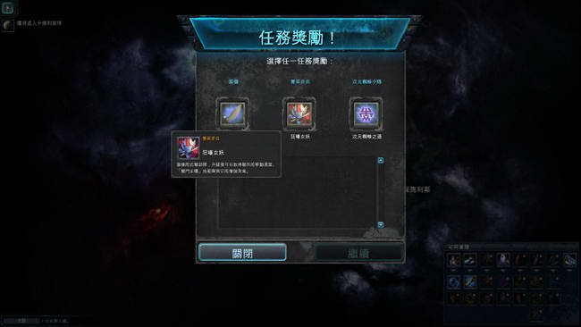 《战锤40K：战争黎明2-惩罚》图文攻略|Warhammer 40000: Dawn of War II - Retribution