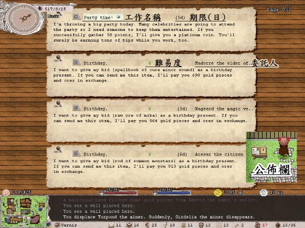 《伊洛纳》超详细攻略|Elona