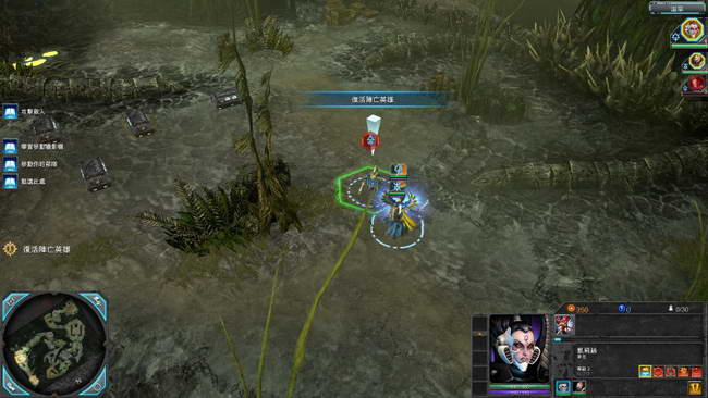 《战锤40K：战争黎明2-惩罚》图文攻略|Warhammer 40000: Dawn of War II - Retribution