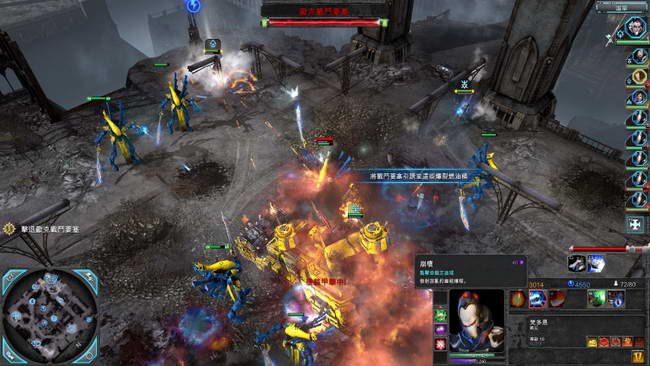 《战锤40K：战争黎明2-惩罚》图文攻略|Warhammer 40000: Dawn of War II - Retribution