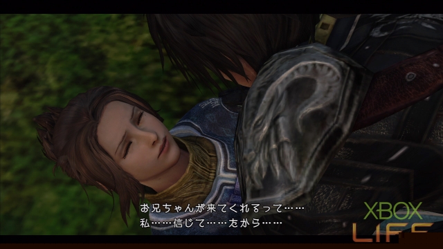 x360《最后的遗迹》详细图文攻略|The Last Remnant