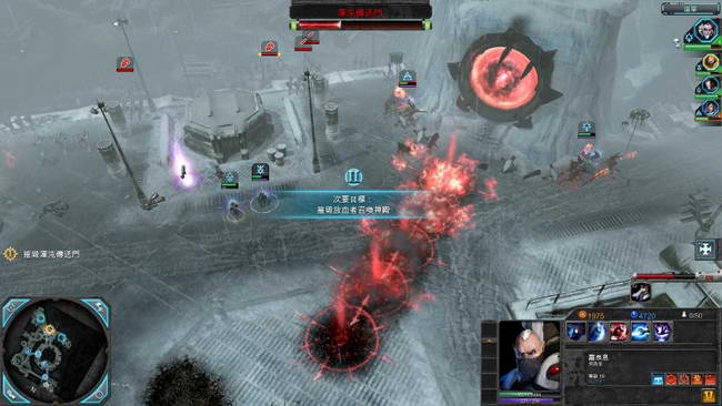 《战锤40K：战争黎明2-惩罚》图文攻略|Warhammer 40000: Dawn of War II - Retribution