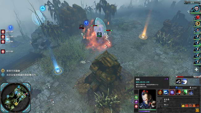 《战锤40K：战争黎明2-惩罚》图文攻略|Warhammer 40000: Dawn of War II - Retribution