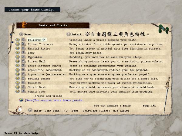 《伊洛纳》超详细攻略|Elona