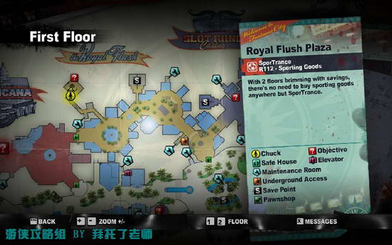 《丧尸围城2》图文攻略|Dead Rising 2