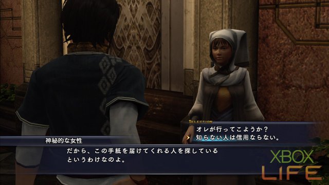 x360《最后的遗迹》详细图文攻略|The Last Remnant