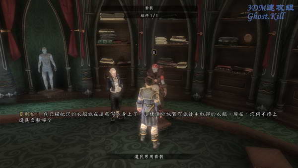 《神鬼寓言3》图文视频攻略|Fable 3