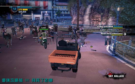 《丧尸围城2》图文攻略|Dead Rising 2