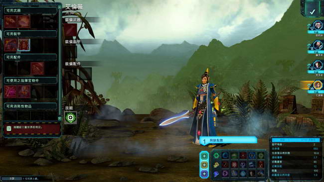 《战锤40K：战争黎明2-惩罚》图文攻略|Warhammer 40000: Dawn of War II - Retribution