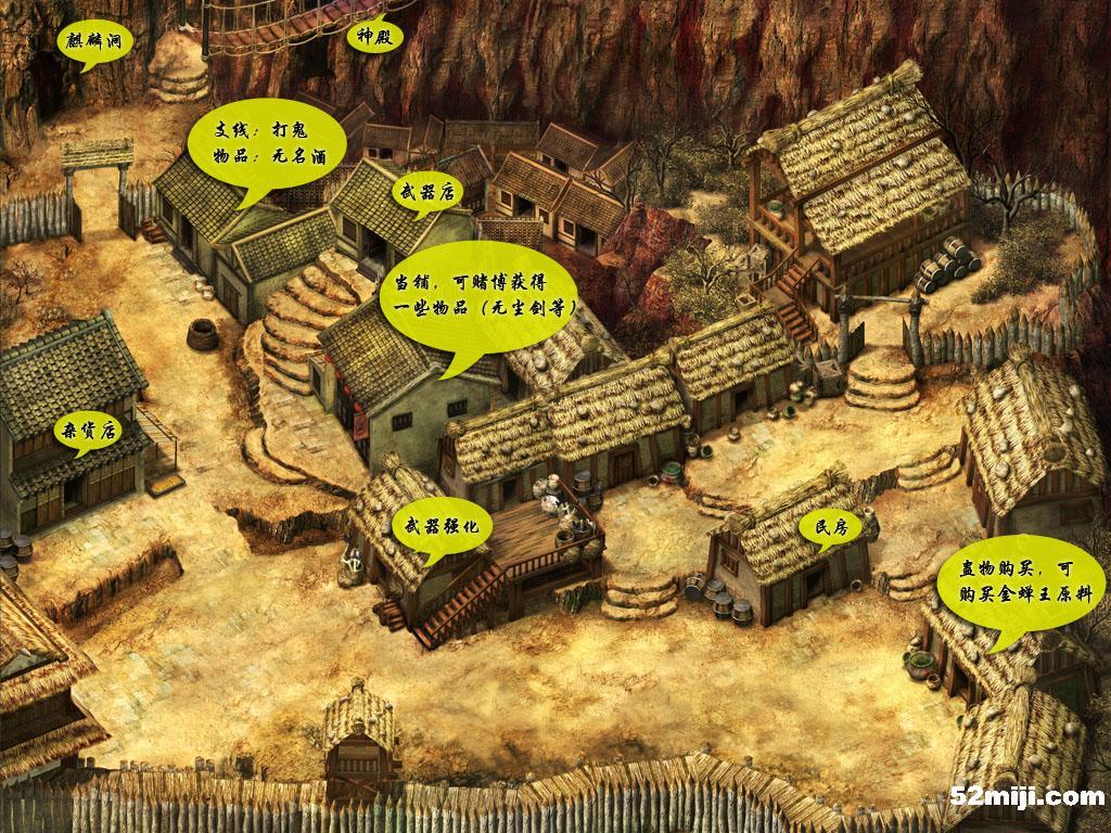 《仙剑奇侠传：灵儿续传》图文攻略