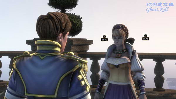 《神鬼寓言3》图文视频攻略|Fable 3