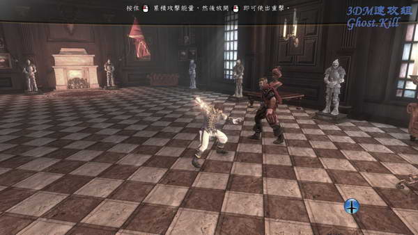 《神鬼寓言3》图文视频攻略|Fable 3