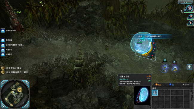 《战锤40K：战争黎明2-惩罚》图文攻略|Warhammer 40000: Dawn of War II - Retribution